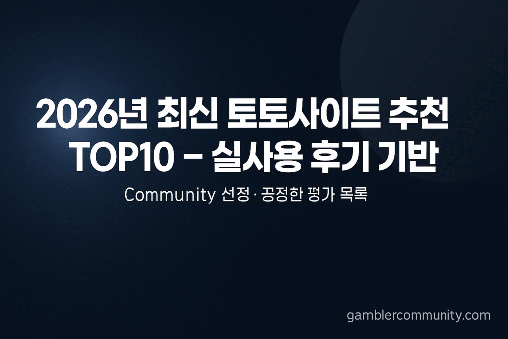 totosite ranking.png.png